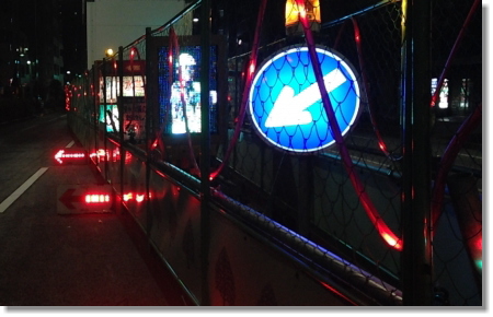 和歌山市,道路資材,道路,安全用品,工事用品,看板,標識,カーブミラー,ロープ,バリケード,安全靴,シート,土のう,カラーコン,和歌山道路資材(株)